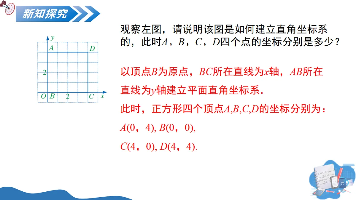 17736781第8页
