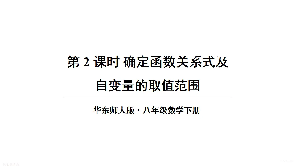 17736787第1页