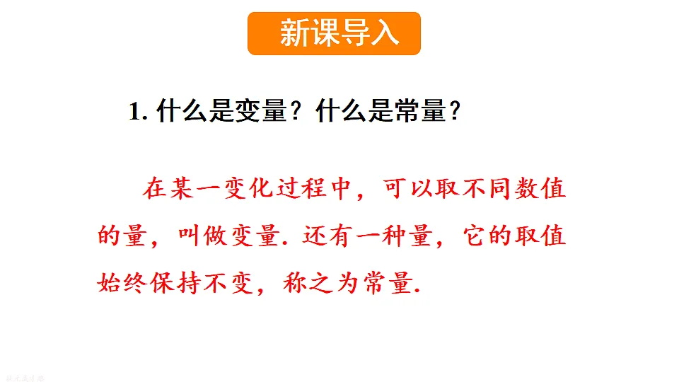 17736787第2页