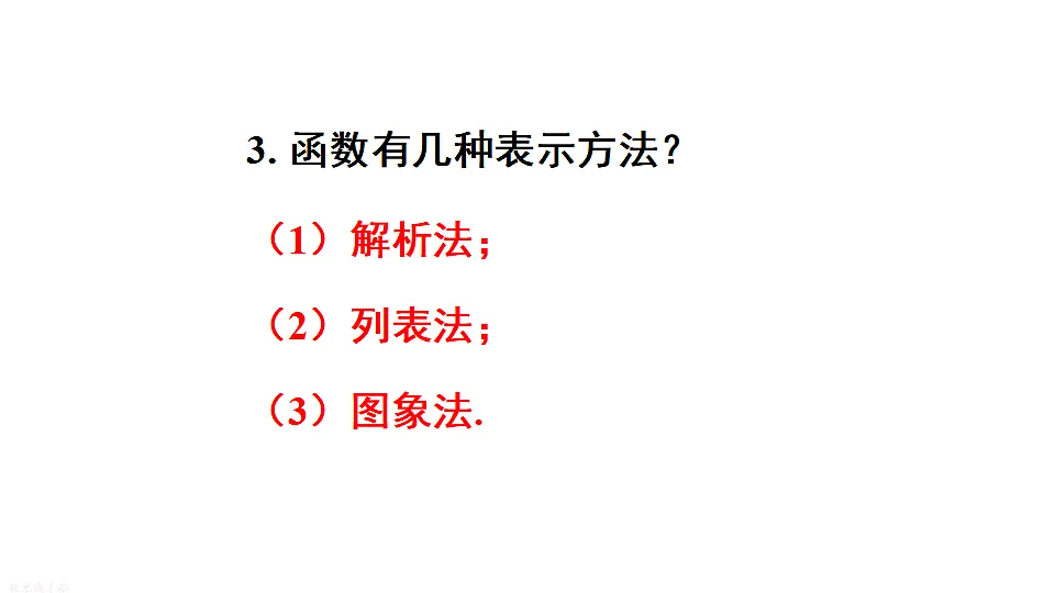 17736787第4页