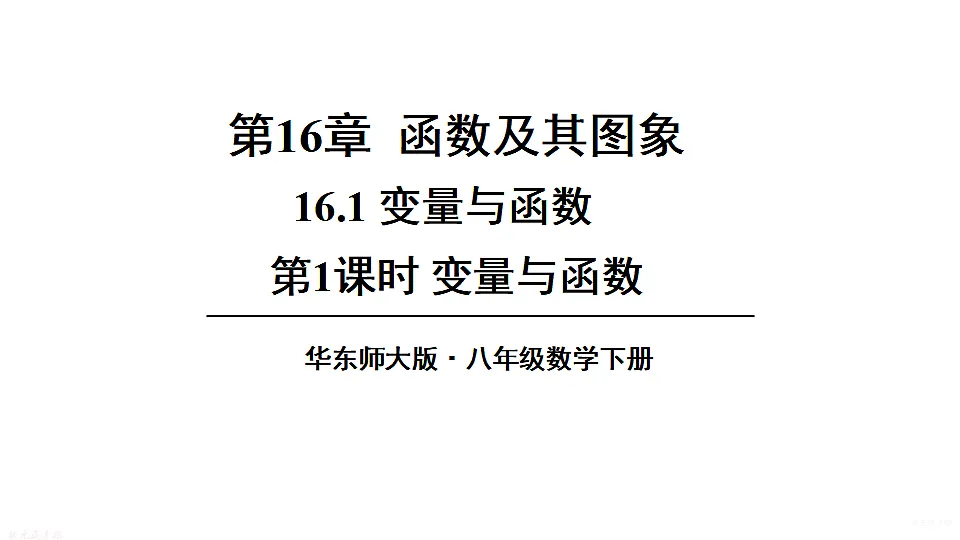 17736788第1页
