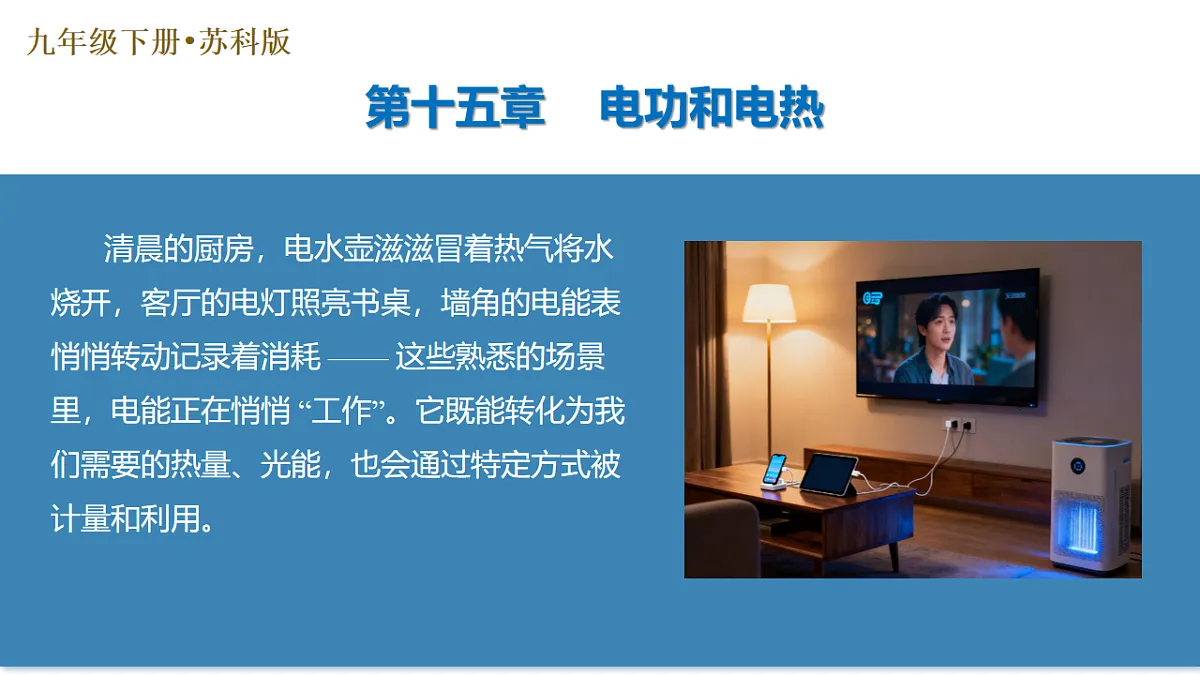 17736827第1页