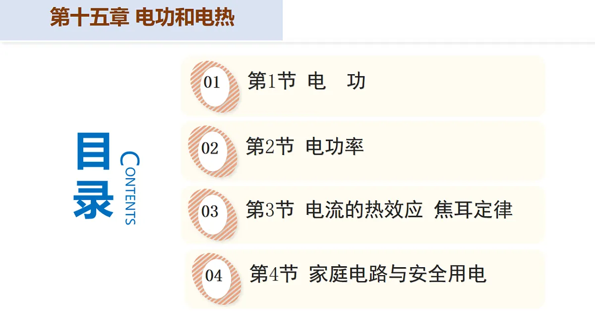 17736827第2页