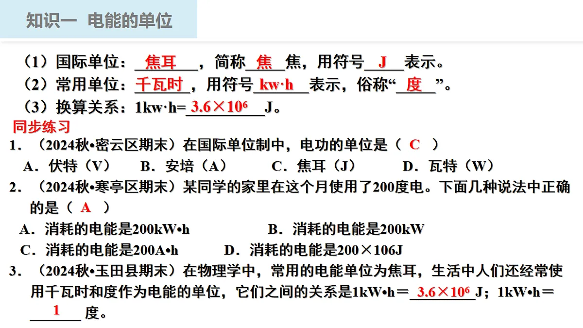 17736827第5页