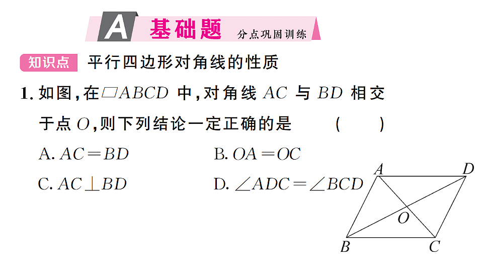 17736993第2页