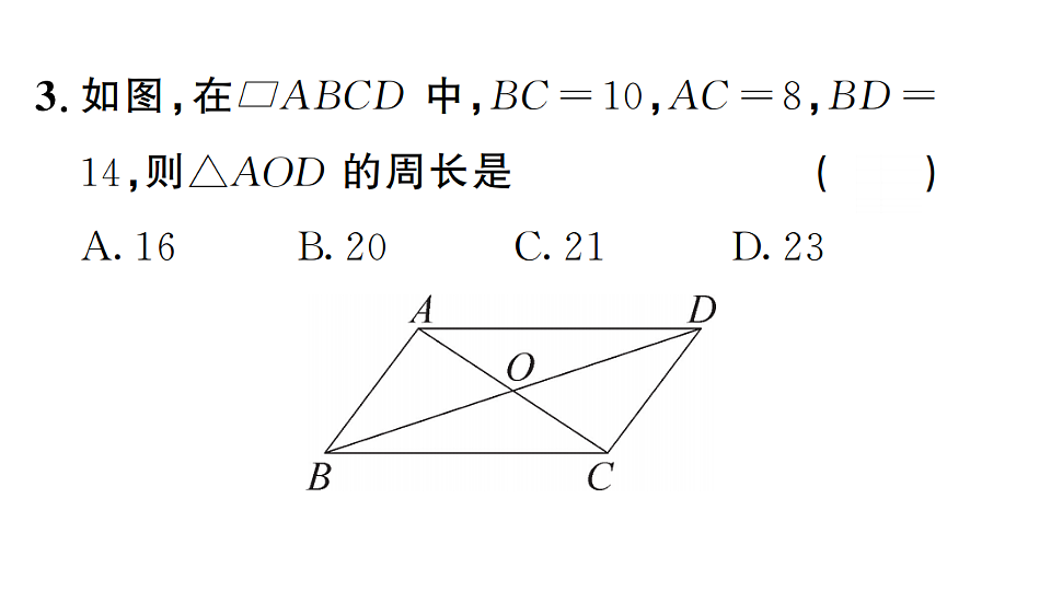 17736993第4页