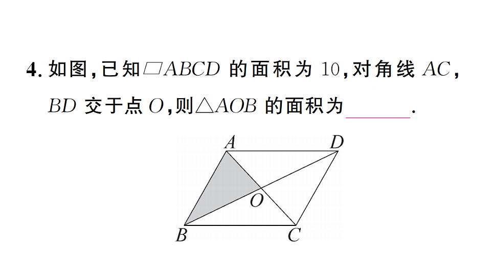 17736993第6页