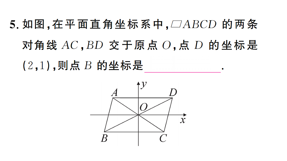 17736993第7页