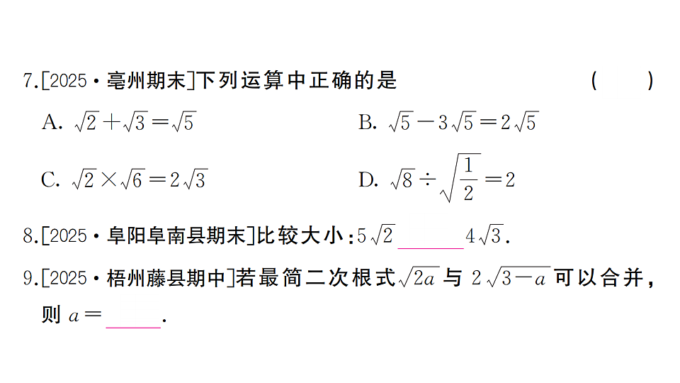 17737002第4页