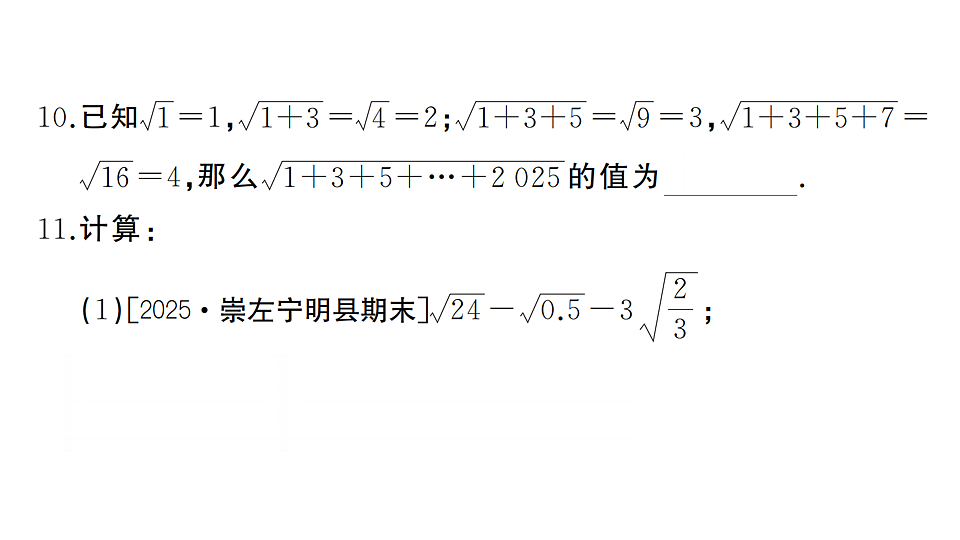 17737002第5页