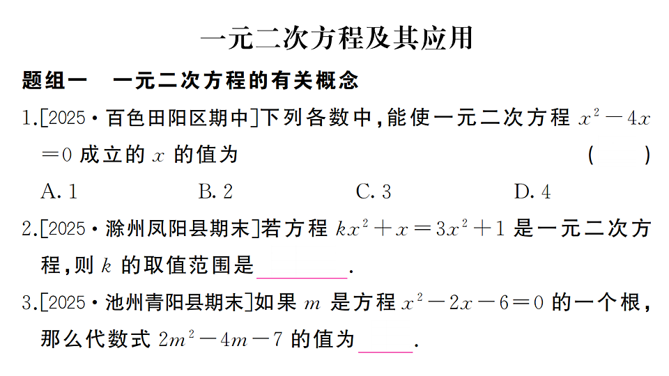 17737002第7页