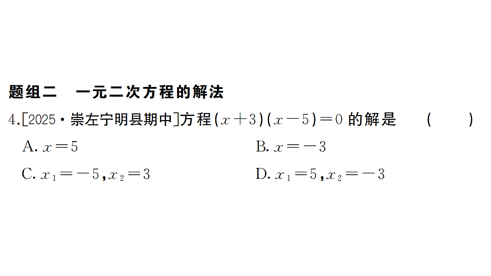 17737002第8页