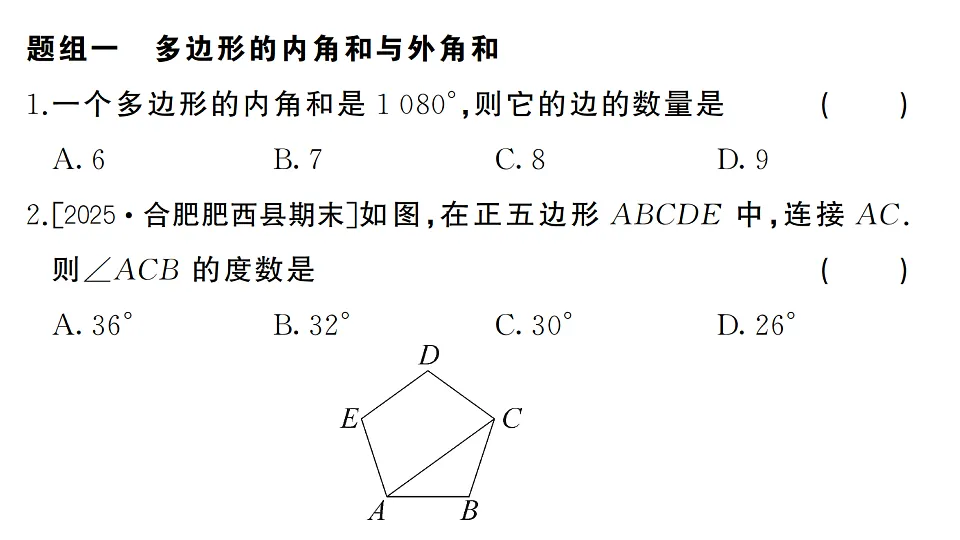 17737003第2页