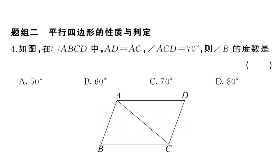 17737003第4页