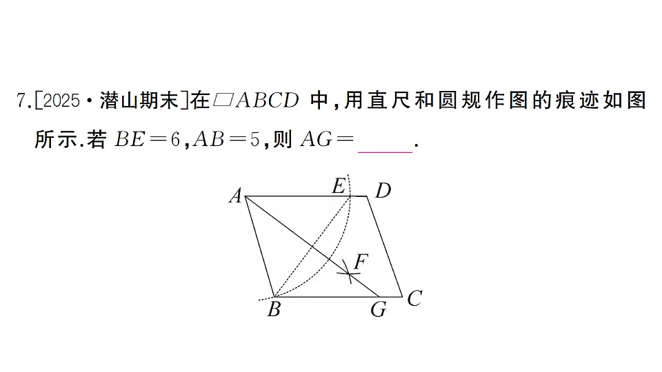 17737003第7页