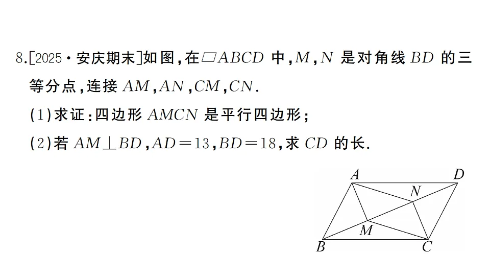 17737003第8页