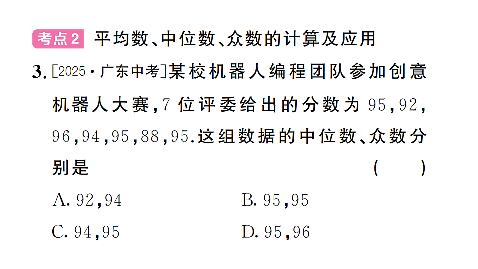 17737041第5页