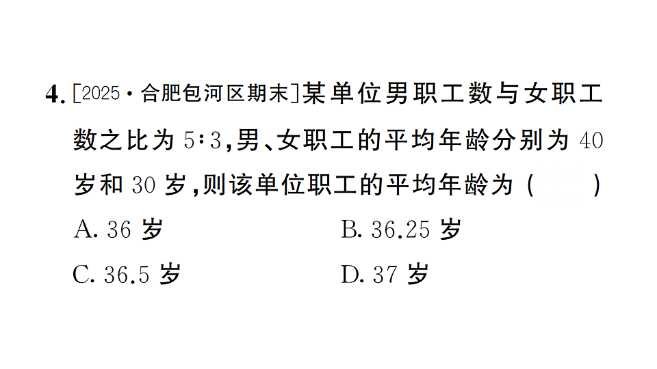 17737041第6页
