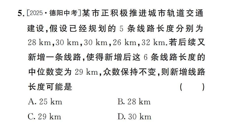 17737041第7页