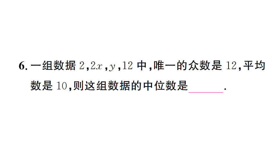 17737041第8页
