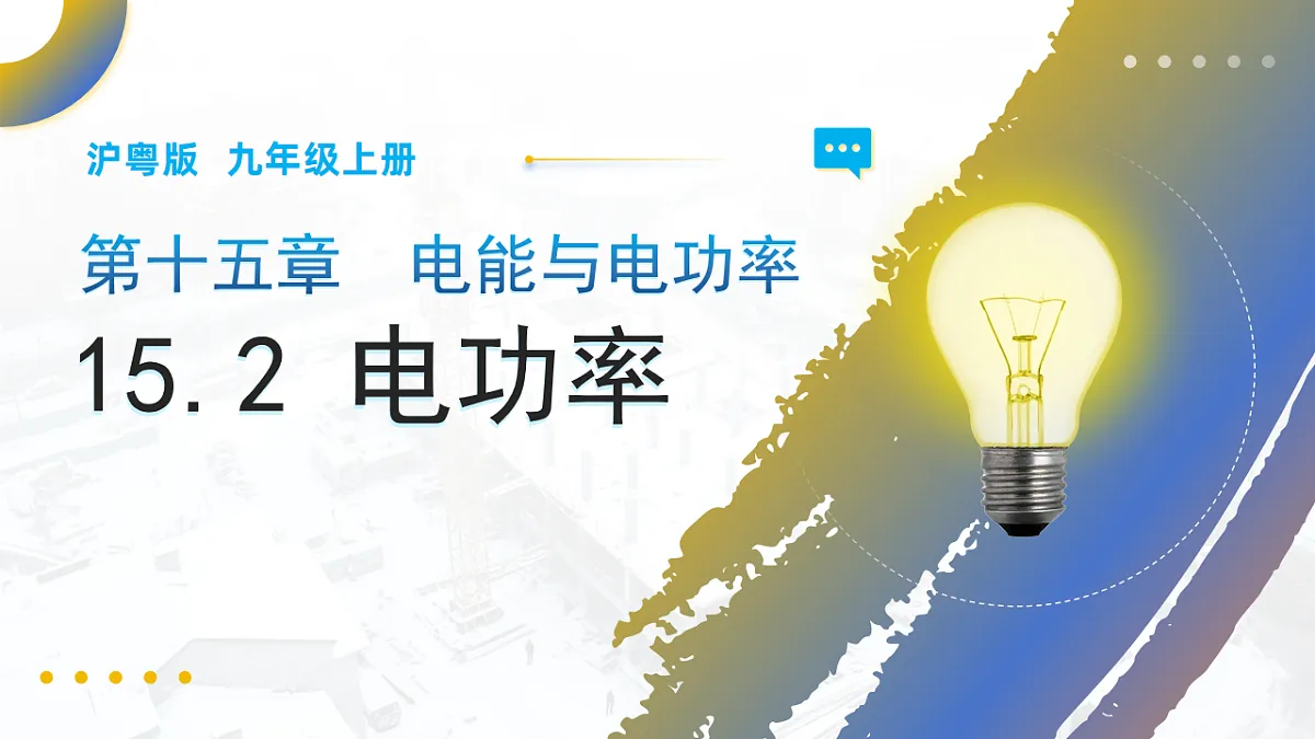 17737049第1页
