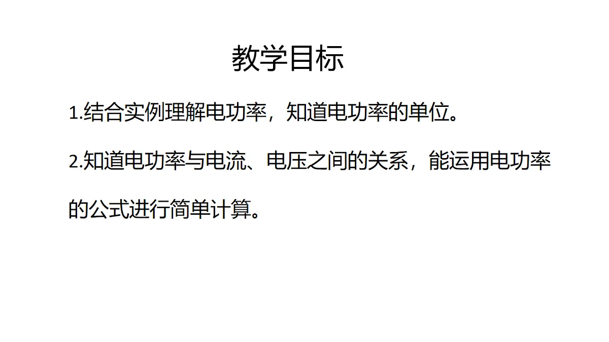 17737049第2页