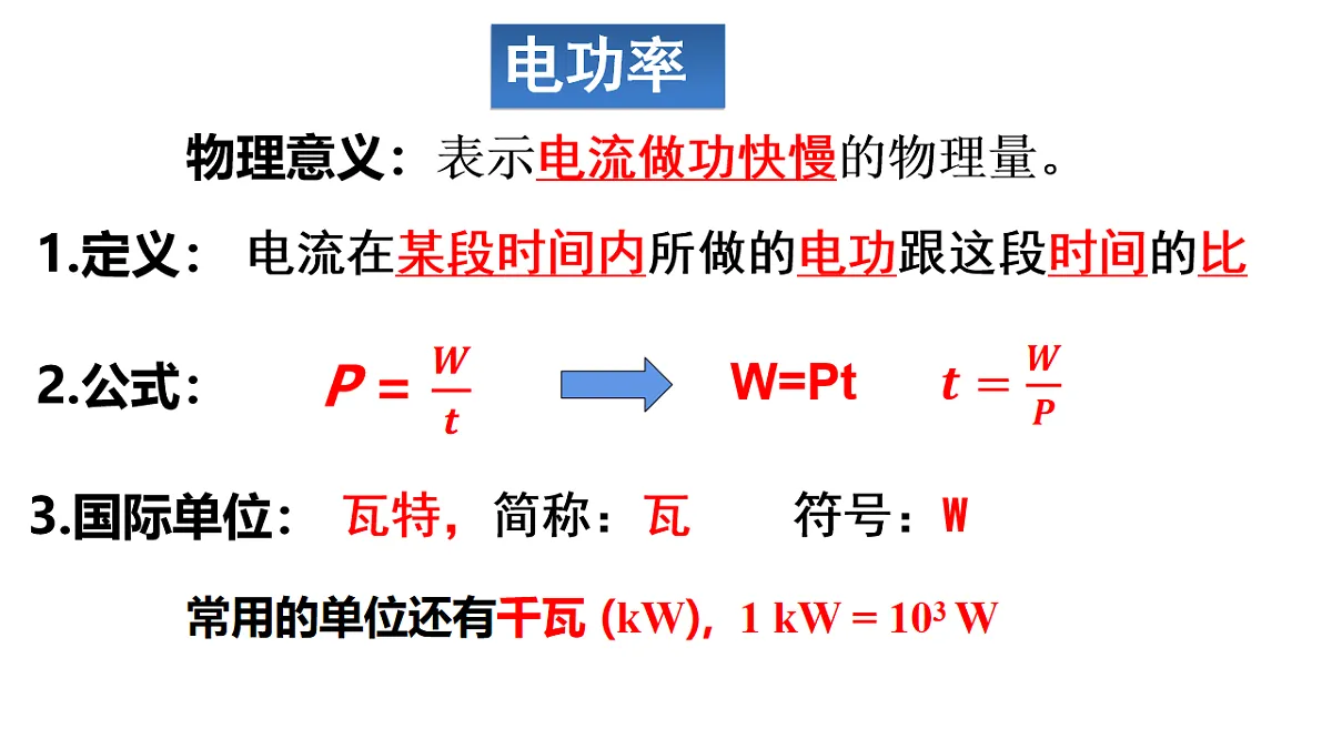 17737049第7页