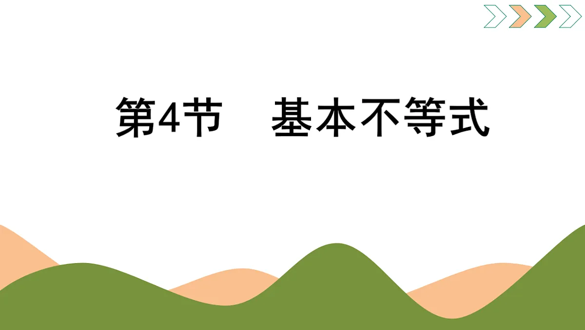 17737110第1页