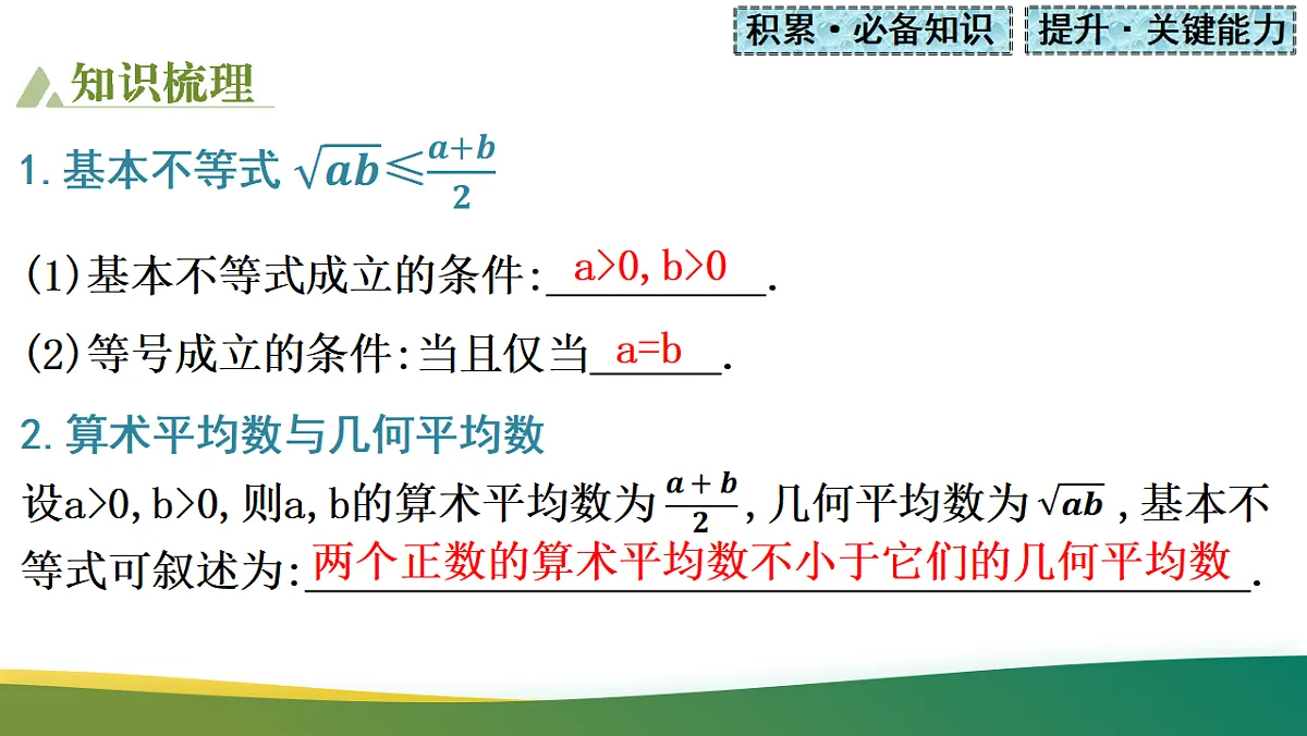17737110第4页