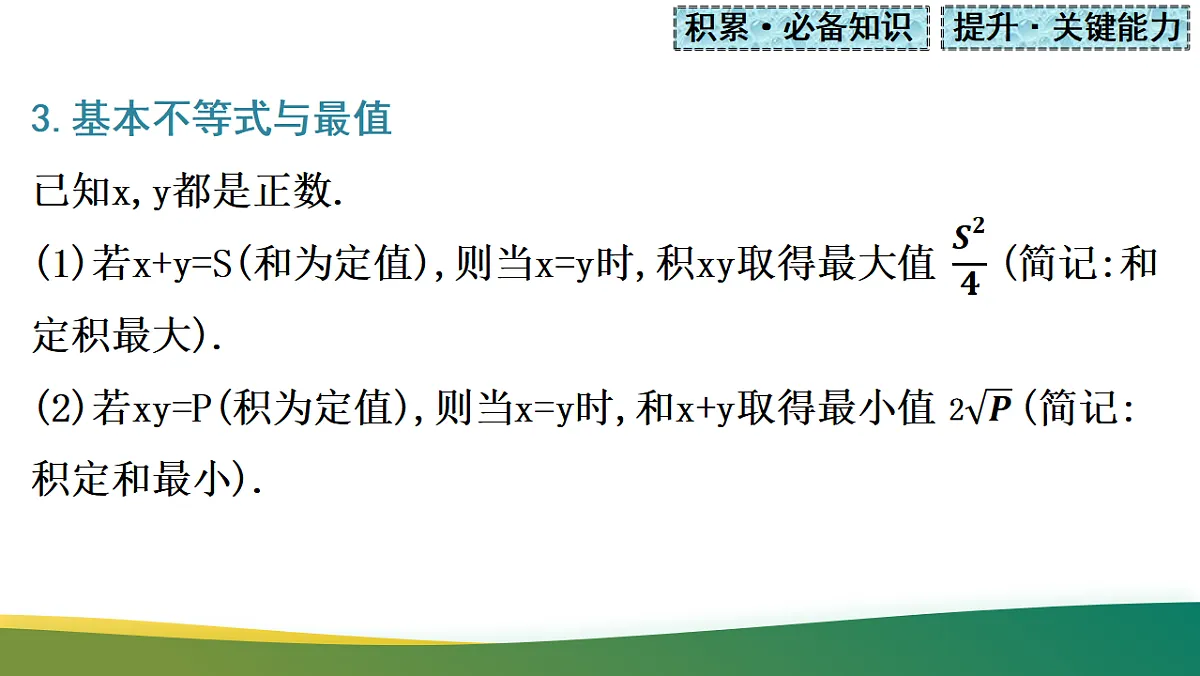 17737110第5页