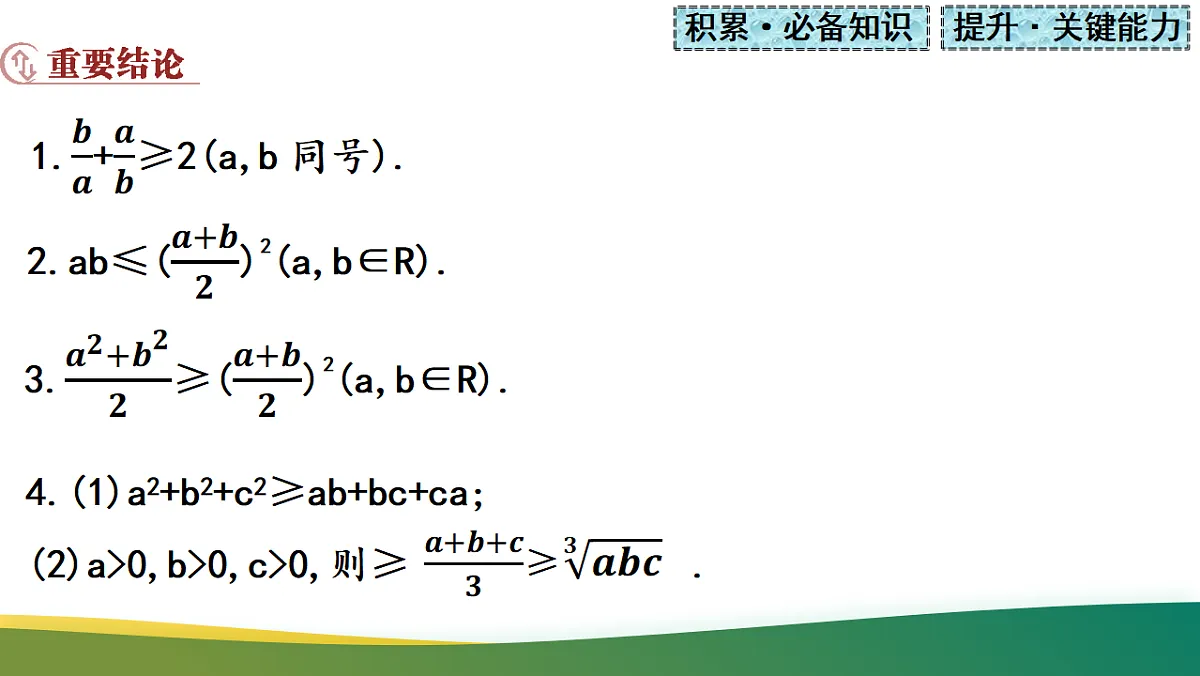 17737110第7页