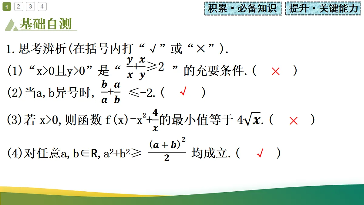 17737110第8页