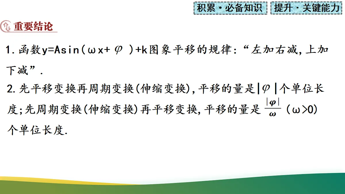 17737129第7页