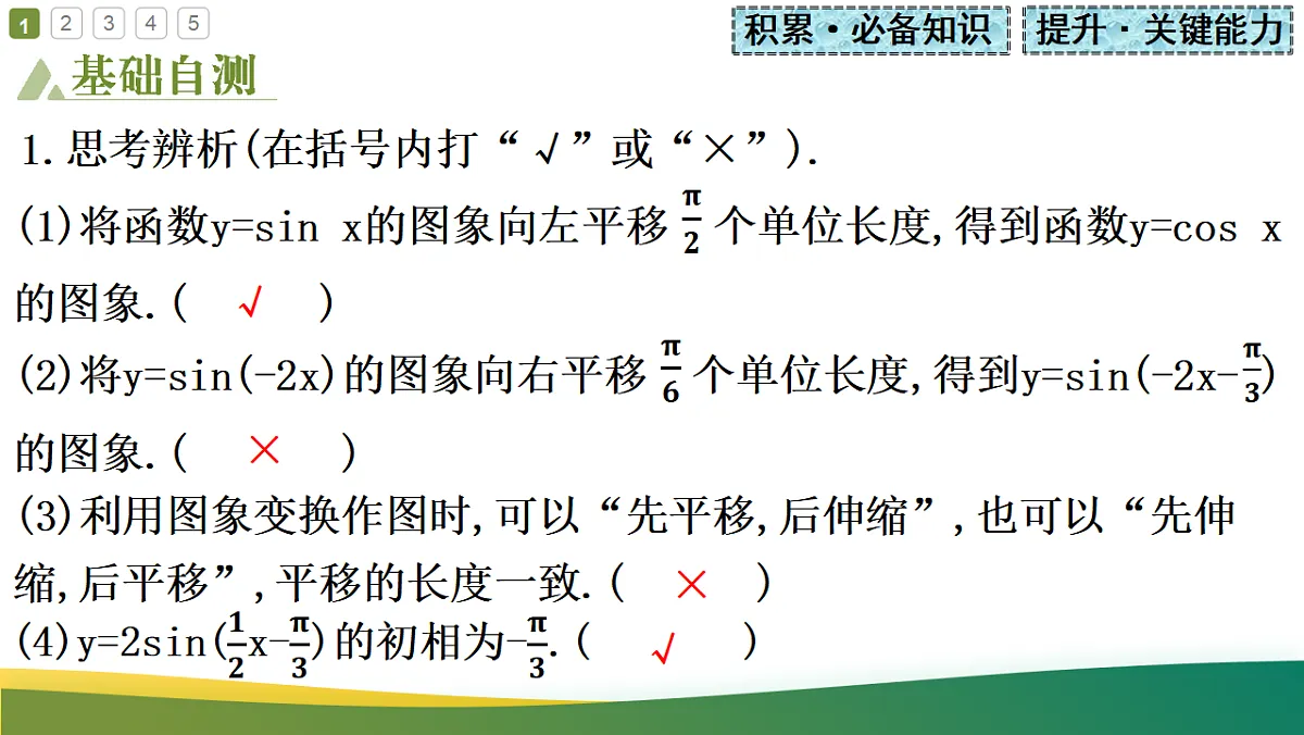 17737129第8页