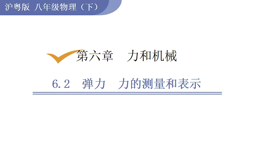 17737278第1页