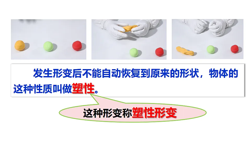 17737278第5页