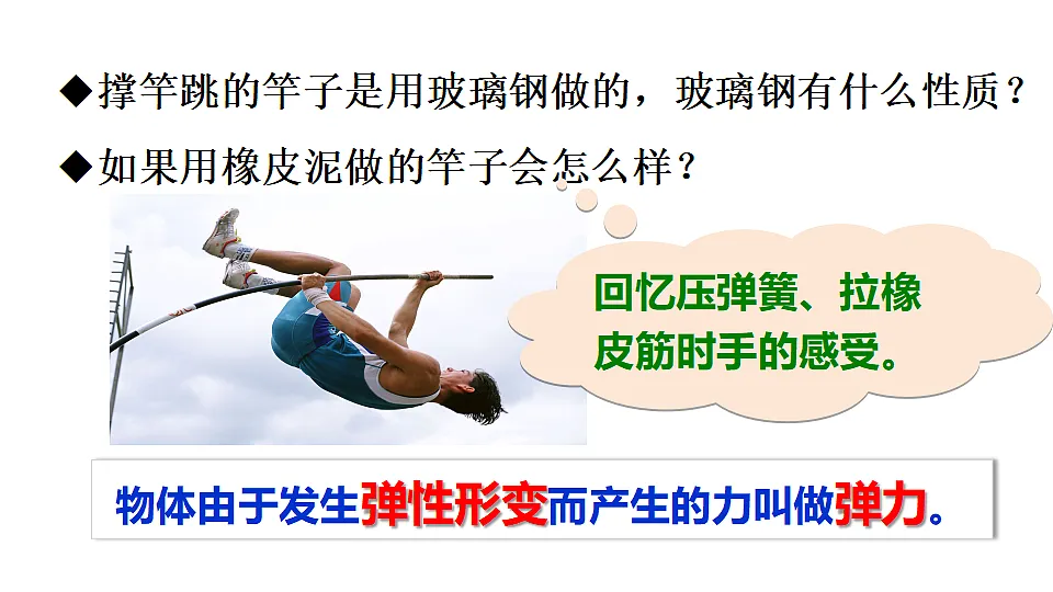 17737278第7页