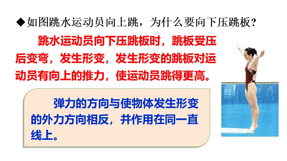 17737278第8页