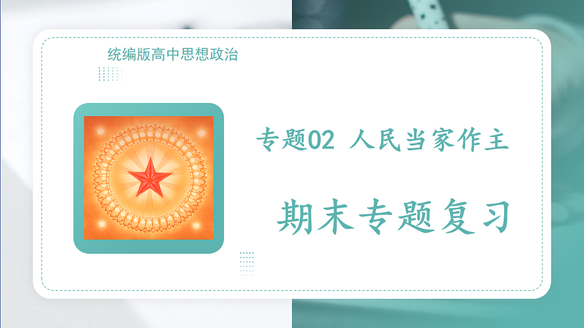 17737576第1页