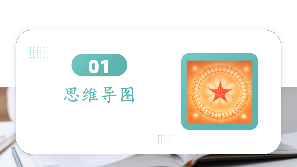 17737576第2页