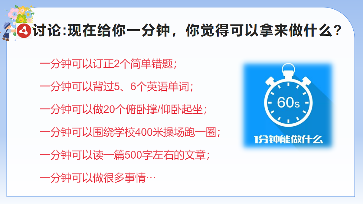 17737891第6页