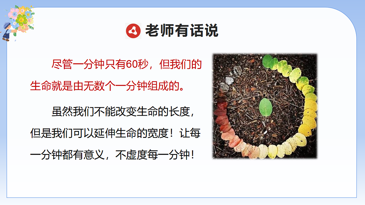 17737891第7页
