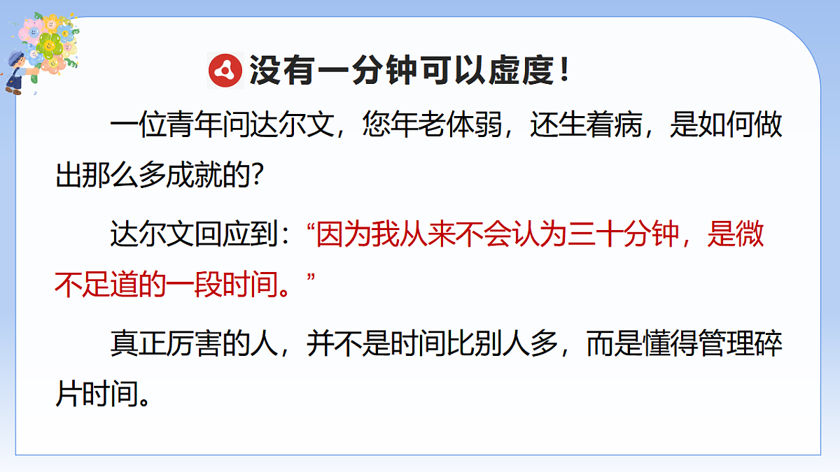 17737891第8页