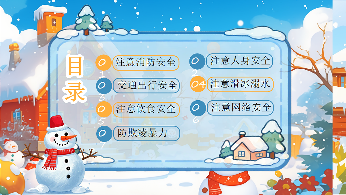 17737892第2页