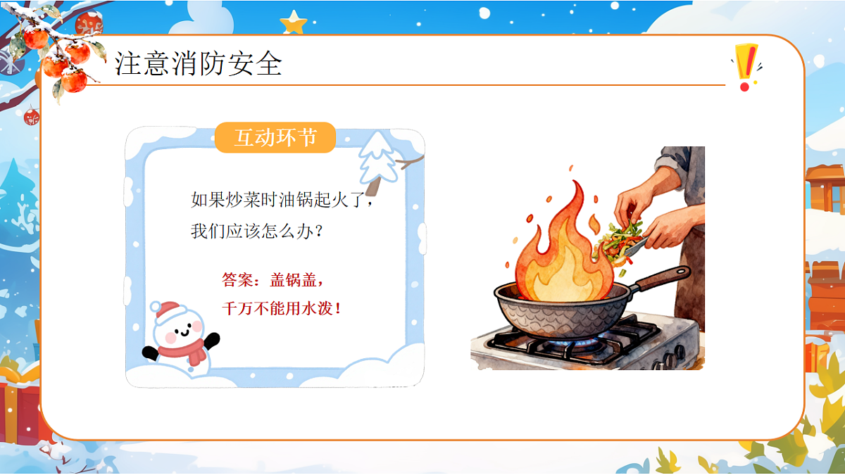17737892第6页