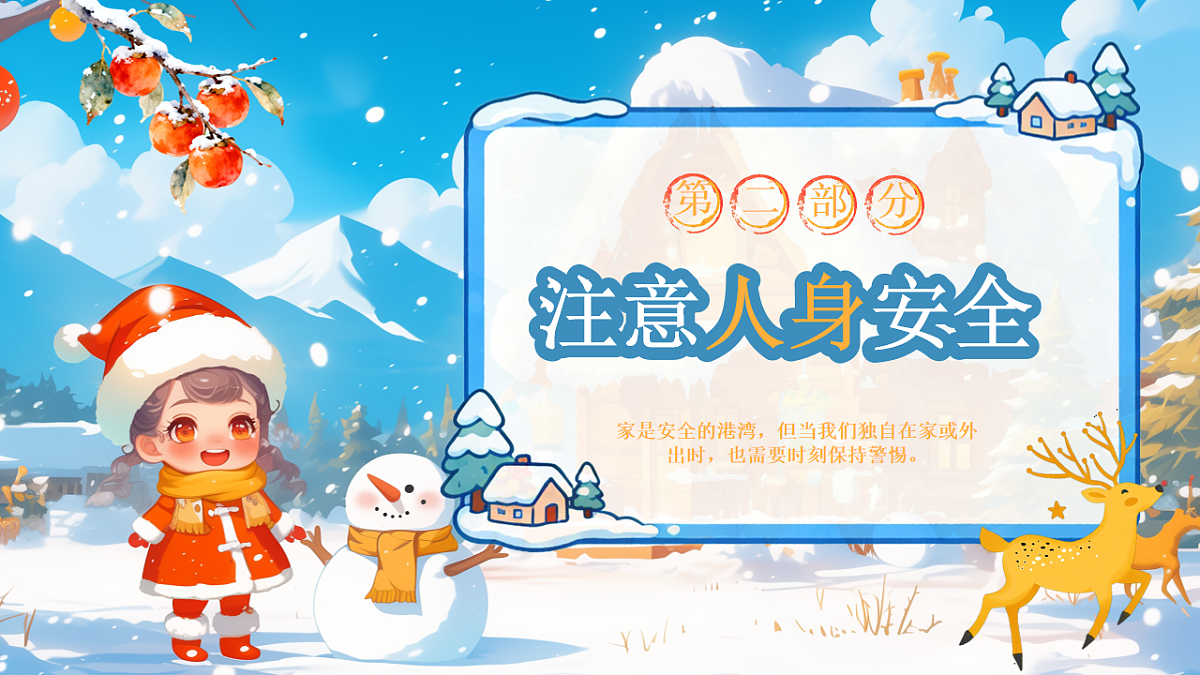 17737892第7页