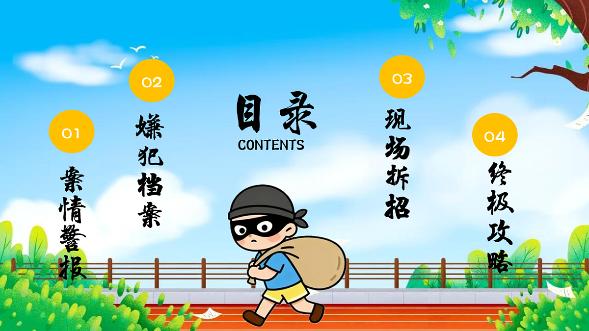 17737894第2页