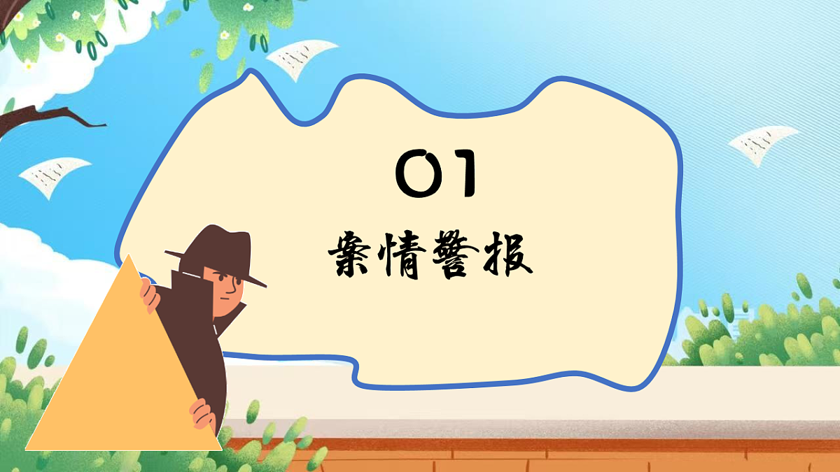 17737894第4页
