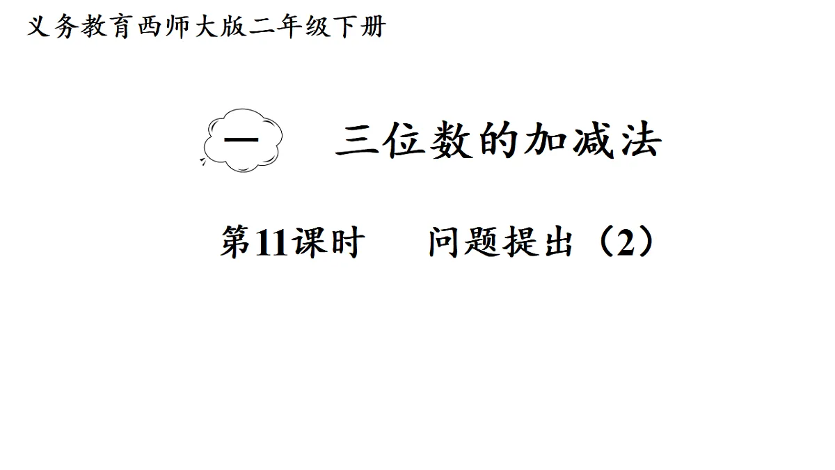 17738382第1页
