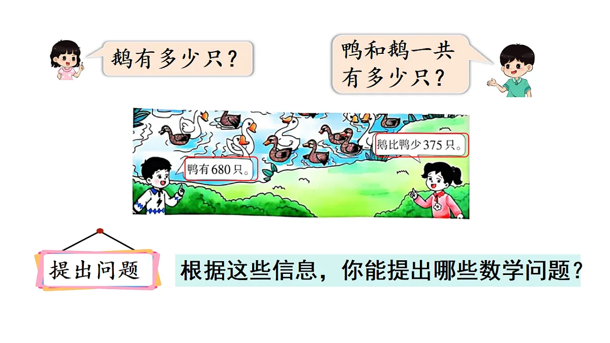 17738382第4页